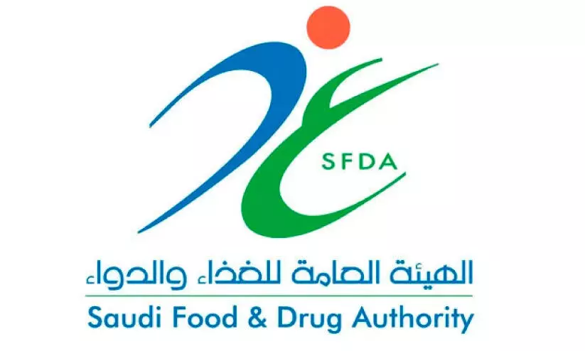 Membership in Food and Drug Authority