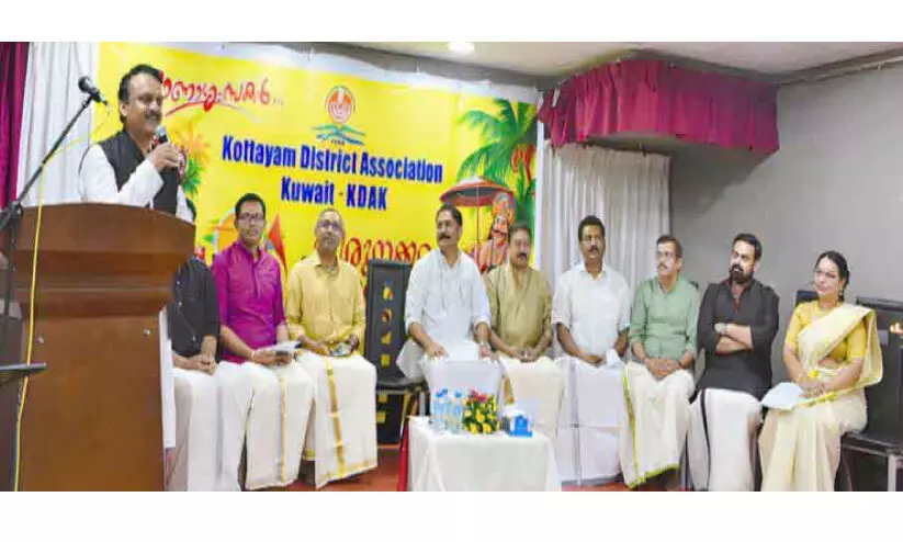 കോട്ടയം ജില്ല അസോസിയേഷൻ കുവൈത്ത് ഓണാഘോഷം കോട്ടയം ജില്ല അസോസിയേഷൻ കുവൈത്ത് ഓണാഘോഷം