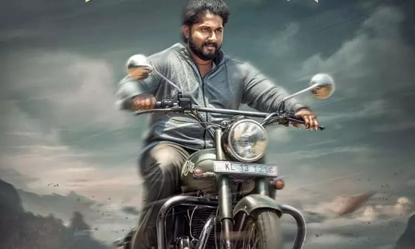 ധ്യാൻ ശ്രീനിവാസന്റെ ബുള്ളറ്റ് ഡയറീസ് ഫസ്റ്റ് ലുക്ക് പോസ്റ്റർ ധ്യാൻ ശ്രീനിവാസന്റെ ബുള്ളറ്റ് ഡയറീസ് ഫസ്റ്റ് ലുക്ക് പോസ്റ്റർ