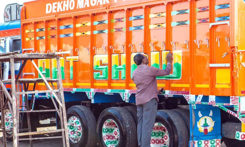 തെരുവുകളും ചുവരുംനിറങ്ങളിൽ ചാലിച്ച് ജിദാരി ആർട്ട് തെരുവുകളും ചുവരുംനിറങ്ങളിൽ ചാലിച്ച് ജിദാരി ആർട്ട്