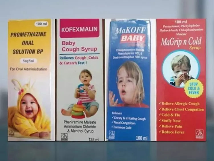 ഗാമ്പിയയിലെ കുട്ടികളുടെ മരണം; അബൂദബിയിൽ ഇന്ത്യന്‍ കമ്പനിയുടെ മരുന്നുകള്‍ക്ക്​ വിലക്ക്​