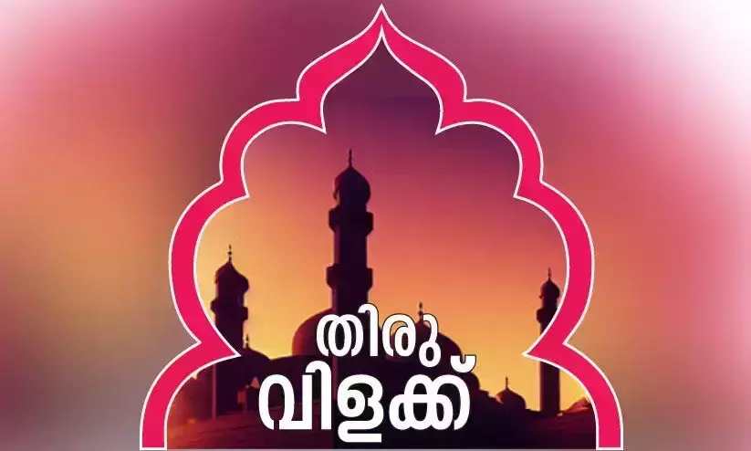 thiruvilakku thiruvilakku