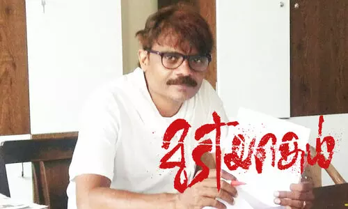 മുടിയറകൾ -ഫ്രാൻസിസ് നൊറോണയുടെ നോവൽ തുടങ്ങുന്നു മുടിയറകൾ -ഫ്രാൻസിസ് നൊറോണയുടെ നോവൽ തുടങ്ങുന്നു