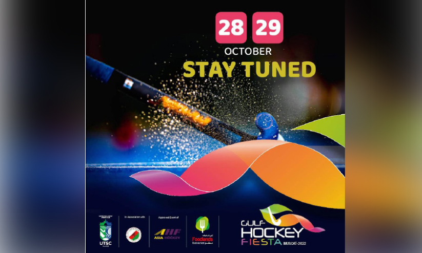 Gulf Hockey Fiesta in oman Gulf Hockey Fiesta in oman