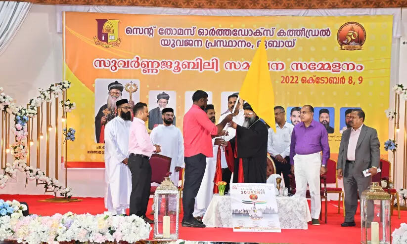 ജി.​ഒ.​വൈ.​സി പ​താ​ക കൈ​മാ​റി