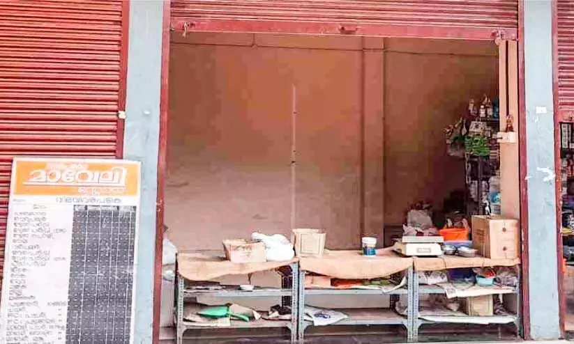 ആശ്വാസമാവേണ്ട മാവേലി സ്റ്റോറുകൾ കാലി;  സ​ബ്സി​ഡി സാ​ധ​ന​ങ്ങ​ൾ പ​ല​യി​ട​ത്തും ഇ​ല്ല