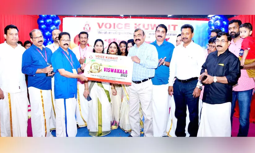 വോയ്സ് കുവൈത്ത് വിശ്വകല-2022 ചാരിറ്റി കൂപ്പൺ പ്രകാശനം