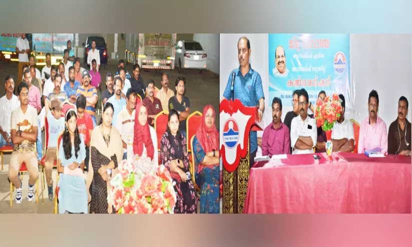 നവോദയ അനാകിഷ് യൂനിറ്റ് കൺവെൻഷൻ നവോദയ അനാകിഷ് യൂനിറ്റ് കൺവെൻഷൻ