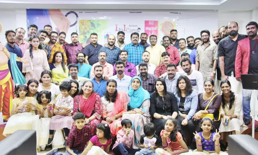 ലാ​ല്‍ കെ​യേ​ഴ്സ് ഓ​ണ​സം​ഗ​മം സം​ഘ​ടി​പ്പി​ച്ചു