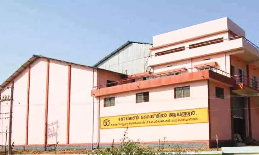 Government rice mill in alathoor