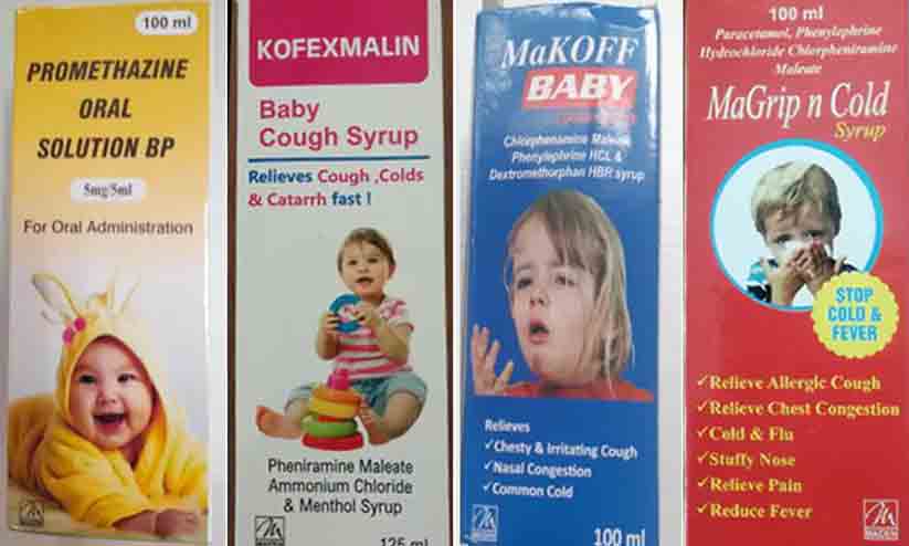 Cough Syrup Cough Syrup