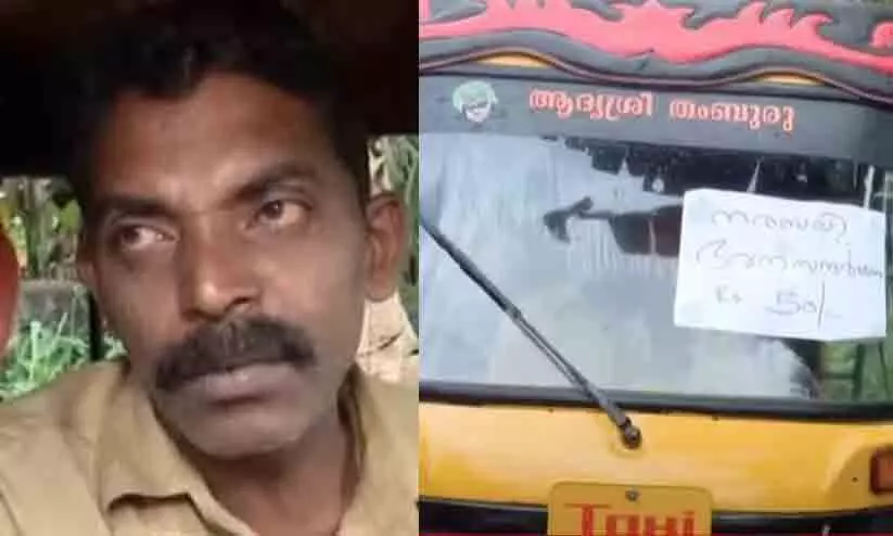 നരബലി ഭവന സന്ദര്‍ശനം 50 രൂപ; ഭഗവല്‍ സിങ്ങിന്റെ വീട് കാണാനെത്തുന്നവർക്ക് സഹായവുമായി ഓട്ടോ ഡ്രൈവർ