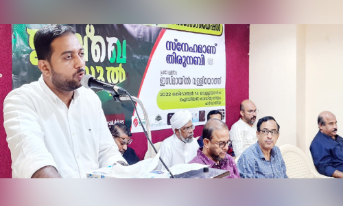 പ്രവാചക സ്മരണയിൽ കെ.കെ.എം.എ ഇശ്‌ഖേ റസൂൽ