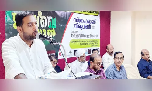 പ്രവാചക സ്മരണയിൽ കെ.കെ.എം.എ ഇശ്‌ഖേ റസൂൽ