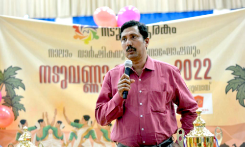 ന​ടു​വ​ണ്ണൂ​ര​കം വാ​ർ​ഷി​ക​വും ഓ​ണാ​ഘോ​ഷ​വും