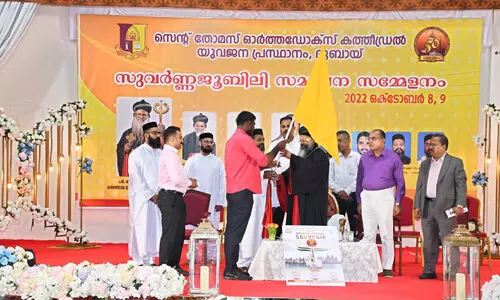 ജി.​ഒ.​വൈ.​സി പ​താ​ക കൈ​മാ​റി