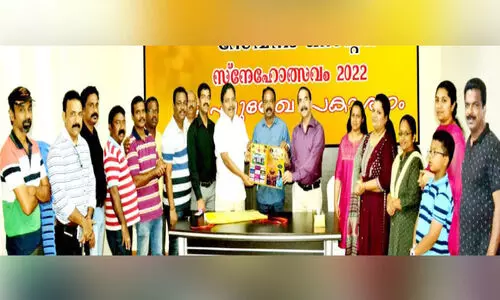 സേവനം സെന്‍റര്‍ സ്നേഹോത്സവം