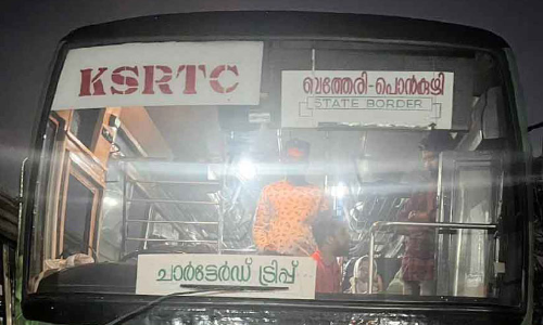 കെ.എസ്.ആർ.ടി.സി ജംഗിൾ സഫാരിക്ക് തുടക്കം