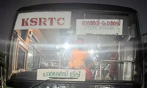 കെ.എസ്.ആർ.ടി.സി ജംഗിൾ സഫാരിക്ക് തുടക്കം