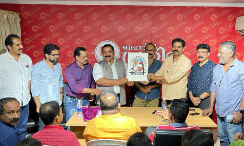 Palam The Bridge 2022 Logo Released