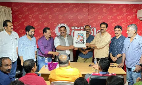 Palam The Bridge 2022 Logo Released