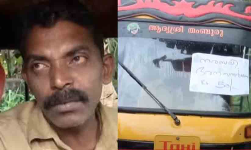 നരബലി ഭവന സന്ദര്‍ശനം 50 രൂപ; ഭഗവല്‍ സിങ്ങിന്റെ വീട് കാണാനെത്തുന്നവർക്ക് സഹായവുമായി ഓട്ടോ ഡ്രൈവർ