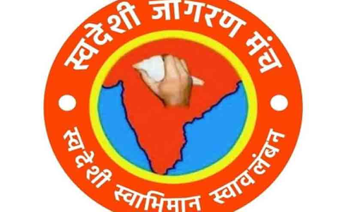 Swadeshi Jagran Manch