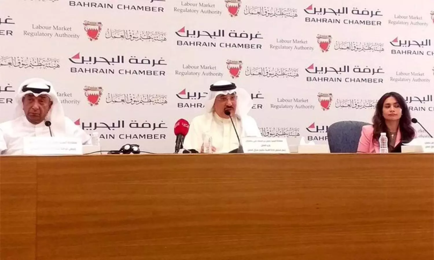 Bahrain work permit card