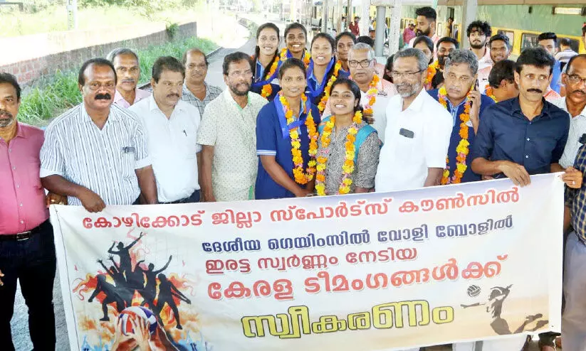 National Games Volleyball Champions