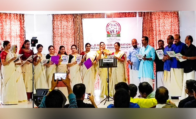വേൾഡ് മലയാളി ഫെഡറേഷൻ ഓണാഘോഷം സംഘടിപ്പിച്ചു വേൾഡ് മലയാളി ഫെഡറേഷൻ ഓണാഘോഷം സംഘടിപ്പിച്ചു