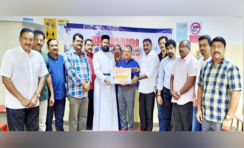 ചിത്രരചന മത്സര പോസ്റ്റർ പ്രകാശനം ചിത്രരചന മത്സര പോസ്റ്റർ പ്രകാശനം