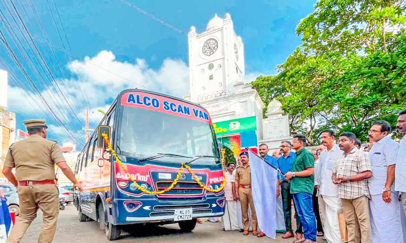 Alco scan van reached Kottayam Alco scan van reached Kottayam