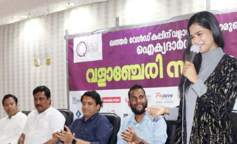 വളാഞ്ചേരി കൂട്ടായ്മ സംഗമം വളാഞ്ചേരി കൂട്ടായ്മ സംഗമം