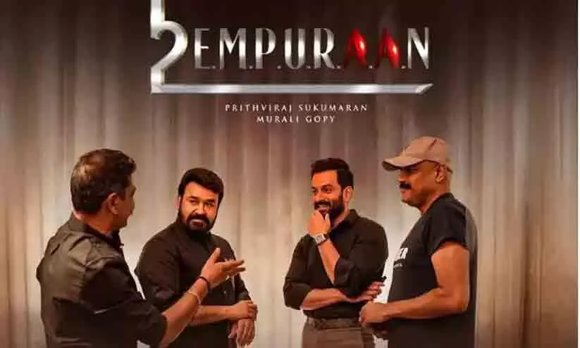 Prithviraj Sukumaran And Mohanlal movie emburaan rolling In midile Of 2023 Prithviraj Sukumaran And Mohanlal movie emburaan rolling In midile Of 2023