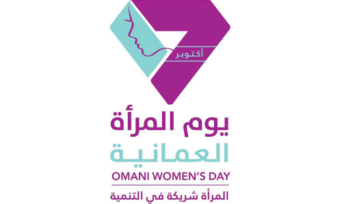 ഒ​മാ​നി വ​നി​ത ദി​നം ഇ​ന്ന്​; നേ​ട്ട​ങ്ങ​ളു​​ടെ വി​ഹാ​യ​സ്സി​ൽ പെ​ൺ​കൊ​ടി​ക​ൾ