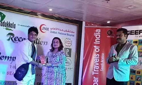 ഉന്നത വിജയം നേടിയ വിദ്യാർഥികളെ മലബാർ അടുക്കള ആദരിച്ചു