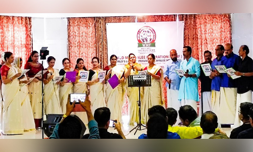 വേൾഡ് മലയാളി ഫെഡറേഷൻ ഓണാഘോഷം സംഘടിപ്പിച്ചു