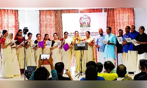 വേൾഡ് മലയാളി ഫെഡറേഷൻ ഓണാഘോഷം സംഘടിപ്പിച്ചു