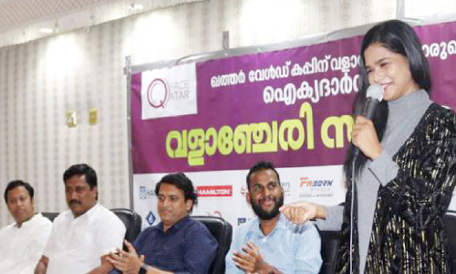വളാഞ്ചേരി കൂട്ടായ്മ സംഗമം