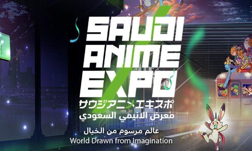 സൗദി അനിമേ എക്‌സിബിഷൻ ഒക്ടോബർ 27 ന് റിയാദ് ഫ്രണ്ട് സോണിൽ ആരംഭിക്കും