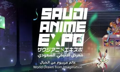 സൗദി അനിമേ എക്‌സിബിഷൻ ഒക്ടോബർ 27 ന് റിയാദ് ഫ്രണ്ട് സോണിൽ ആരംഭിക്കും
