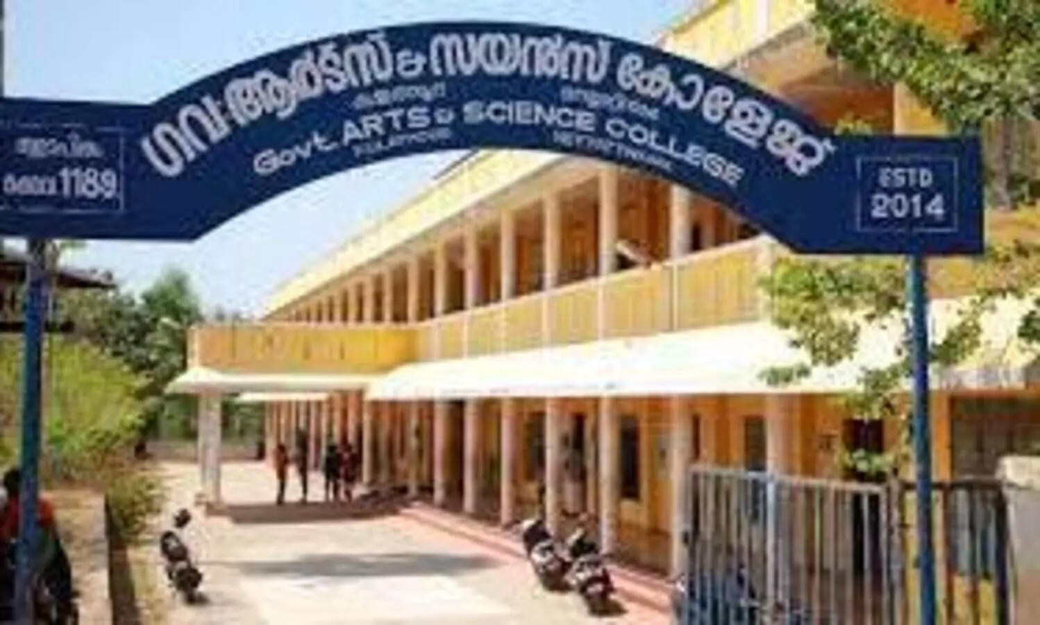 കുളത്തൂർ സർക്കാർ ആർട്സ് ആന്റ് സയൻസ് കോളജിൽ സൈക്കോളജി അപ്രന്റിസ് ഒഴിവ്