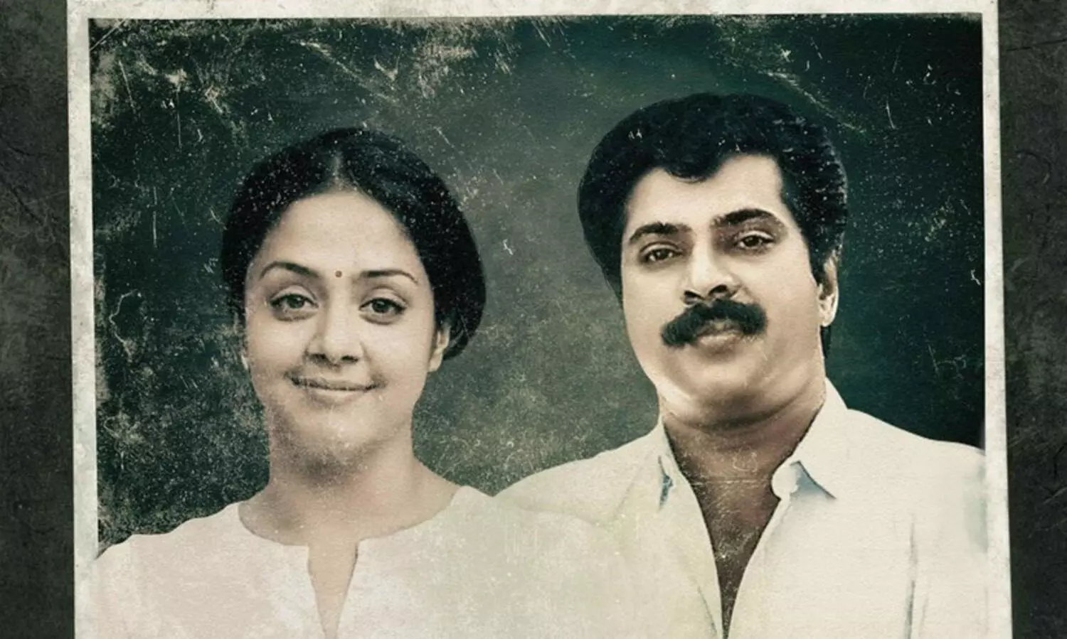 മമ്മൂട്ടിയും ജ്യോതികയും ഒന്നിക്കുന്നു; ജിയോ ബേബി ചിത്രം കാതൽ