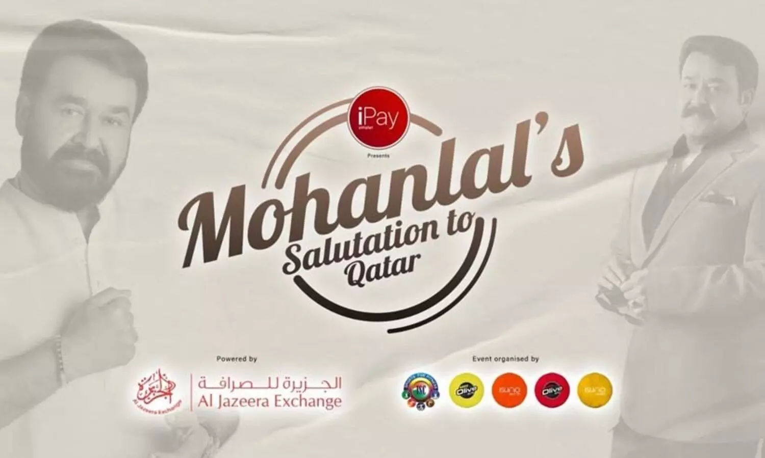 ലോകകപ്പിനൊരു സർപ്രൈസ് ഗിഫ്റ്റുമായി ലാലേട്ടനെത്തുന്നു