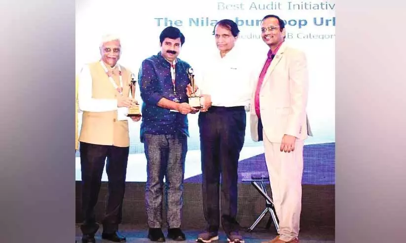 National award for Nilambur Urban Bank National award for Nilambur Urban Bank