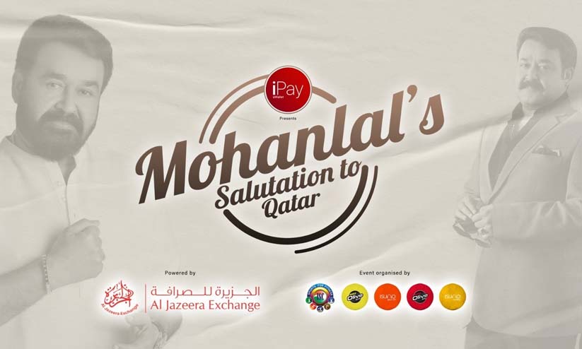 ലോകകപ്പിനൊരു സർപ്രൈസ് ഗിഫ്റ്റുമായി ലാലേട്ടനെത്തുന്നു ലോകകപ്പിനൊരു സർപ്രൈസ് ഗിഫ്റ്റുമായി ലാലേട്ടനെത്തുന്നു