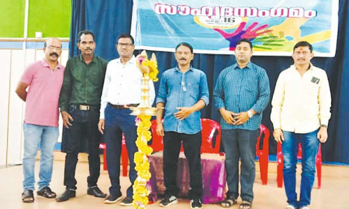 Kerala Samajam Davankare Souhrida Sangam