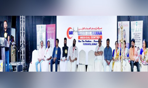 കെ.കെ.പി.എ വാർഷിക ആഘോഷം