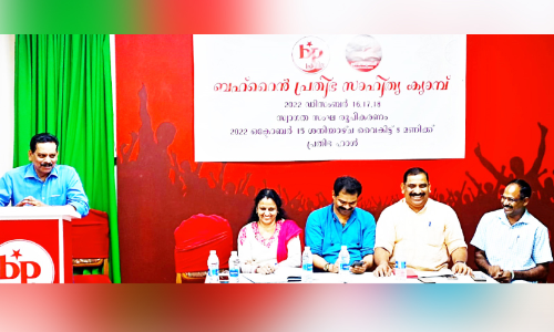 പ്ര​തി​ഭ സാ​ഹി​ത്യ ക്യാ​മ്പ് ഡി​സം​ബ​ർ 16 മു​ത​ൽ