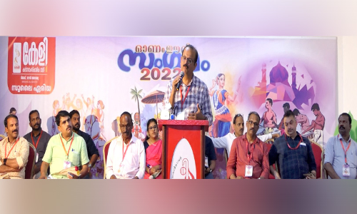 കേളി സുലൈ ഏരിയ ഈദ്-ഓണം ആഘോഷം